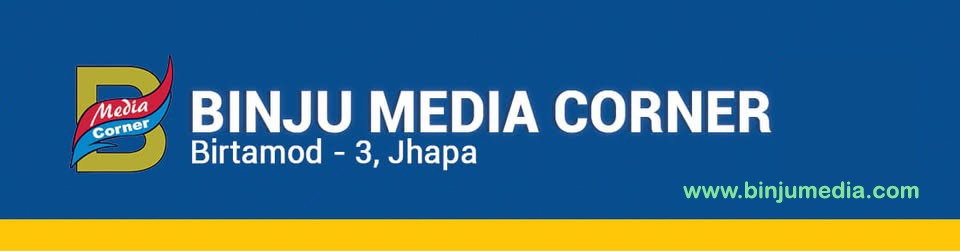 Binju Media