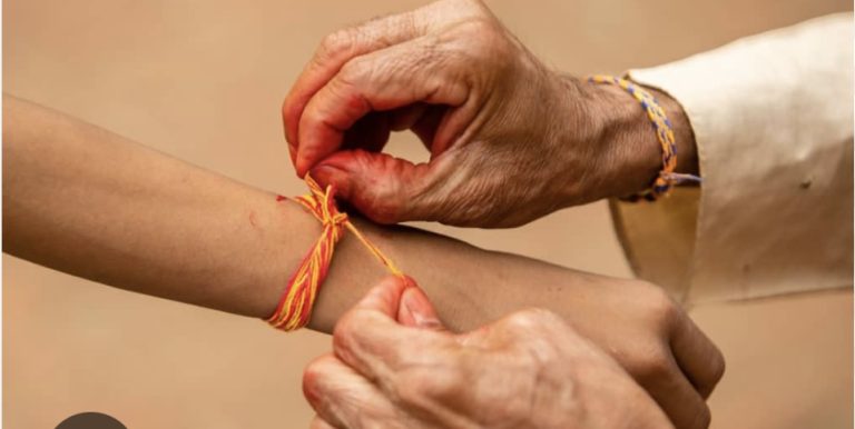 जनै पुर्णीमा